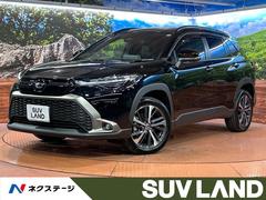 カローラクロス ハイブリッド Z 全周囲カメラ 衝突被害軽減システム レーダークルーズ 禁煙車 電動リアゲート ブラインドスポットモニター ハーフレザーシート パワーシート コーナーセンサー LEDヘッド ルーフレール ETC2.0 中古車画像