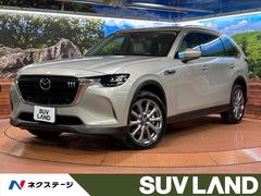 CX-80 XD Lパッケージ サンルーフ 純正12.3インチナビ 全周囲カメラ BOSEサウンド 衝突被害軽減システム レーダークルーズ 禁煙車 電動リアゲート レザーシート ドライブレコーダー コーナーセンサー 中古車画像