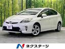 プリウス　和歌山県 純正８型ナビ　禁煙車　プリクラッシュセーフティ　レーダークルーズ　ＥＴＣ