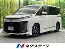 ヴォクシー　和歌山県 モデリスタフルエアロ　純正１０．５インチナビ　禁煙車　セーフティセンス