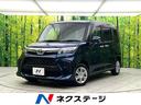 ルーミー　大阪府 禁煙車　スマートアシスト　純正９型ディスプレイオーディオ　全周囲カメラ