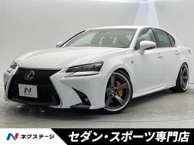 ＧＳ(レクサス) ＧＳ３００ｈ　Ｆスポーツ　３眼ＬＥＤヘッドライト　禁煙車　メーカナビ　ブラインドスポットモニター　プリクラッシュセーフティ　レーダークルーズコントロール　電動サンシェード　メモリーシート　シートベンチレーション　ＥＴＣ 中古車画像