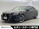 クラウンハイブリッド　大阪府 クリアランスソナー　レーダークルーズコントロール　ステアリングヒーター