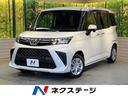 ルーミー　滋賀県 純正ＳＤナビ・両側電動スライドドア・全周囲カメラ・衝突被害軽減システム