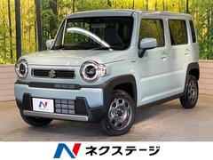 ハスラー ハイブリッドG 届け出済未使用車 セーフティサポート シートヒーター アダプティブクルーズコントロール 横滑り防止装置 オートエアコン オートライト オートハイビーム オートエアコン LEDヘッドライト 中古車画像