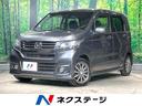 N-WGNカスタム 長崎県 バックカメラ 衝突被害軽減システム 禁煙車 ハーフレザーシート スマート