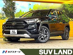 RAV4 アドベンチャー 純正10.5型ナビ 4WD バックカメラ 衝突被害軽減システム レーダークルーズ 禁煙車 レザー調シート 前席シートエアコン パワーシート コーナーセンサー 19インチアルミ LEDヘッド ETC 中古車画像