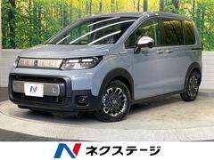フリード e:HEVクロスター 登録済未使用車 両側電動ドア ホンダセンシング アダプティブクルーズコントロール ハーフレザーシート シートヒーター コーナーセンサー スマートキー LEDヘッド 純正15インチAW オートハイビーム 中古車画像