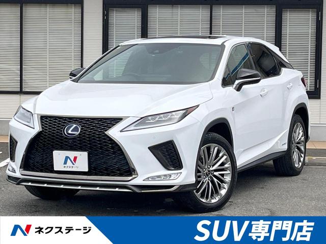 ＲＸ(レクサス) ＲＸ４５０ｈ　Ｆスポーツ　後期　ムーンルーフ　１２．３型純正ナビ　全周囲カメラ　セーフティシステムプラス　ＡＣ１００Ｖ電源　禁煙車　パワーバックドア　黒革シート　シートベンチレーション　シートメモリー　ドラレコ　ＥＴＣ 中古車画像