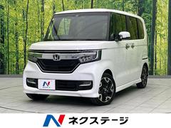 N-BOXカスタム G・Lターボホンダセンシング 両側電動スライドドア 衝突軽減装置 禁煙車 純正8インチナビ アダプティブクルーズコントロール バックカメラ ETC Bluetooth フルセグ ドライブレコーダー スマートキー ハーフレザーシート 中古車画像