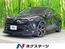 Ｃ－ＨＲ　宮崎県 エアロ　バックカメラ　衝突被害軽減システム　レーダークルーズ