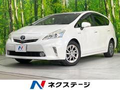 プリウスアルファ S チューン ブラック 純正SDナビ バックカメラ ドラレコ スマートキー ビルトインETC 純正16インチアルミ オートライト オートエアコン CD DVD再生 フルセグ 中古車画像