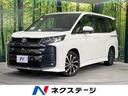ノア 佐賀県 禁煙車 両側電動ドア 純正10型ナビ バックカメラ 衝突被害軽減システム