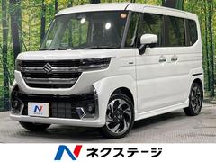 スペーシアカスタム ハイブリッドXS 届出済未使用車 両側電動ドア 衝突被害軽減システム レーダークルーズ コーナーセンサー スマートキー LEDヘッド 純正15インチアルミ 車線逸脱警報 オートライト オートエアコン LEDフォグ 中古車画像