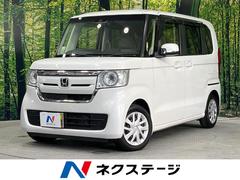 N-BOX G・EXターボホンダセンシング 禁煙車 両側電動ドアバックカメラ ドラレコ ビルトインETC 衝突被害軽減システム レーダークルーズ スマートキー HIDヘッド  オートハイビーム 車線逸脱警報 オートライト 中古車画像