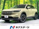 ヴェゼル　大分県 純正８型ナビ　バックカメラ　ホンダセンシング　アダプティブクルーズ