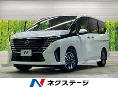 セレナ ハイウェイスターV 両側電動ドア 全周囲カメラ 衝突被害軽減システム 禁煙車 コーナーセンサー スマートキー LEDヘッド ETC2.0 クルコン 純正16インチアルミ オートライト デュアルエアコン リアエアコン 中古車画像