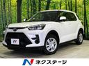 ライズ　岩手県 ＳＤナビ　バックカメラ　寒冷地仕様　スマートアシスト　禁煙車　ドラレコ