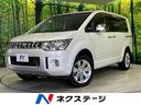 デリカＤ：５　岩手県 ４ＷＤ　ディーゼル　両側電動スライドドア　後席モニター　バックカメラ