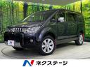 デリカＤ：５　岩手県 ８型ＳＤナビ　両側電動スライドドア　後席モニター　バックカメラ　禁煙車