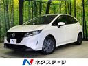 ノート 岩手県 純正9型ディスプレイオーディオ バックカメラ 禁煙車 前席シートヒーター