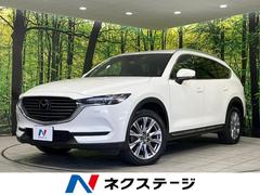 CX-8 25T プロアクティブ 4WD ターボ 純正ナビ 全周囲カメラ 衝突被害軽減システム 禁煙車 シートヒーター 電動リアゲート パワーシート ドラレコ コーナーセンサー スマートキー LEDヘッド ETC 中古車画像