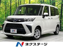 ルーミー X 電動スライドドア 純正ナビ バックカメラ 衝突軽減装置 禁煙車 ドラレコ クリアランスソナー スマートキー ETC オートハイビーム オートエアコン 車線逸脱警報 誤発進抑制機能 Bluetooth 中古車画像