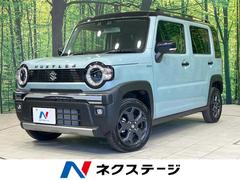 ハスラー タフワイルド 届出済未使用車 4WD レーダークルーズ コーナーセンサー シートヒーター スマートキー LEDヘッド ルーフレール 純正15インチアルミ オートハイビーム 車線逸脱警報 オートライト LEDフォグ 中古車画像