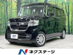 N-BOX L 禁煙車 純正8型ナビ ホンダセンシング 両側電動スライドドア レーダークルーズ ドラレコ ETC 車線逸脱警報 シートヒーター LEDヘッドライト クリアランスソナー Bluetooth再生 中古車画像