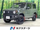 ジムニー 宮城県 4WD ターボ SDナビ バックカメラ 衝突被害軽減システム 禁煙車