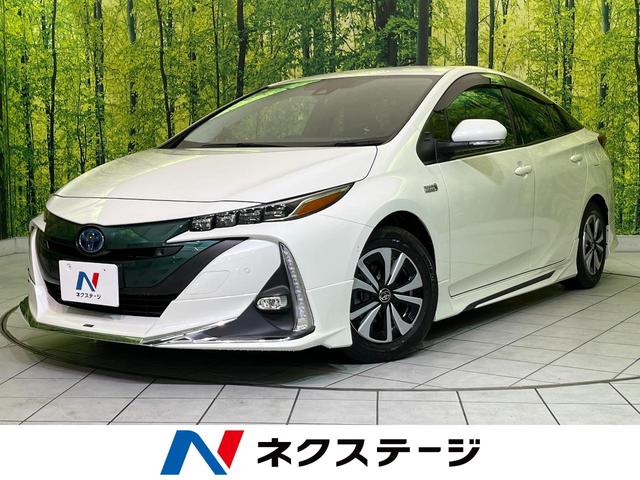 プリウスＰＨＶ(トヨタ) Ｓナビパッケージ・セーフティプラス　モデリスタエアロ　純正１１．６型ナビ　バックカメラ　衝突軽減装置　レーダークルーズ　コーナーセンサー　スマートキー　ＬＥＤヘッド　ＥＴＣ　純正１５インチＡＷ　オートハイビーム　車線逸脱警報 中古車画像