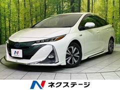 プリウスPHV Sナビパッケージ・セーフティプラス モデリスタエアロ 純正11.6型ナビ バックカメラ 衝突軽減装置 レーダークルーズ コーナーセンサー スマートキー LEDヘッド ETC 純正15インチAW オートハイビーム 車線逸脱警報 中古車画像