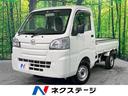 ハイゼットトラック 山口県 4WD MT車 純正