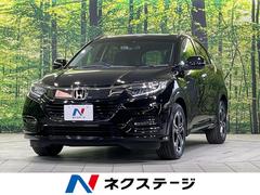 ヴェゼル ハイブリッドZ・ホンダセンシング 純正8型ナビ バックカメラ 衝突軽減装置 アダプティブクルーズコントロール 禁煙車 ハーフレザーシート スマートキー LEDヘッド ルーフレール ETC 純正17インチアルミ 前席シートヒーター 中古車画像