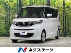 ルークス X SDナビ 全周囲カメラ 両側電動ドア 衝突軽減装置 禁煙車 スマートキー オートライト オートエアコン アイドリングストップ 電動格納ミラー ステアリングリモコン ヘッドライトレベライザー 中古車画像