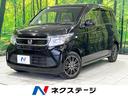 Ｎ－ＷＧＮ　鳥取県 純正ＳＤナビ　バックカメラ　禁煙車　スマートキー　オートエアコン