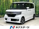 N-BOXカスタム 山口県 純正ナビ バックカメラ 電動スライドドア ホンダセンシング 禁煙車
