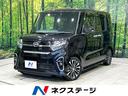 タント　山口県 純正ナビ　バックカメラ　両側パワスラ　スマートアシスト　禁煙車