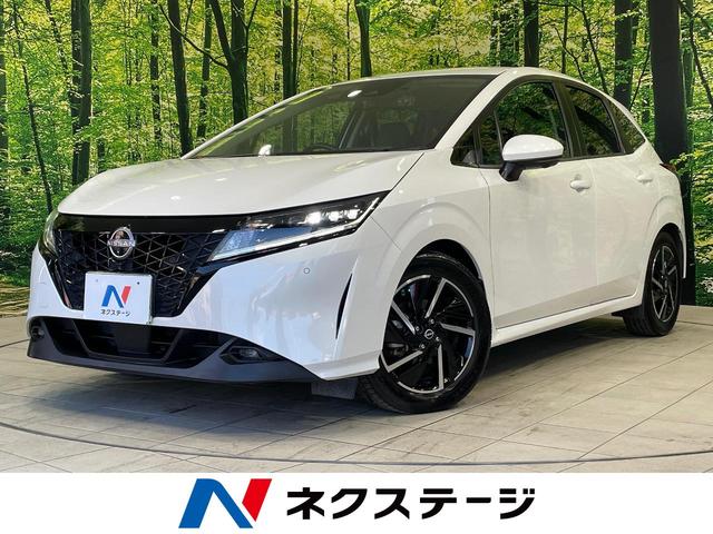 ノート(日産) Ｘ　純正９型ナビ　全周囲カメラ　衝突被害軽減システム　レーダークルーズ　禁煙車　ドラレコ　コーナーセンサー　スマートキー　ＬＥＤヘッド　ＥＴＣ　純正１６インチアルミ　オートハイビーム　車線逸脱警報 中古車画像