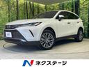 ハリアーハイブリッド　宮崎県 純正１２．３型ナビ　全周囲カメラ　ＪＢＬサウンド　１００Ｖ電源　衝突軽減