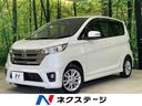 デイズ 宮崎県 純正SDナビ 禁煙車 スマートキー HIDヘッド ETC オートエアコン