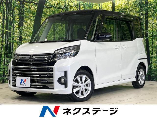 ｅＫスペースカスタム(三菱) カスタムＧ　セーフティパッケージ　４ＷＤ　パワースライドドア　マルチアラウンドモニター　三菱ｅ−アシスト　運転席シートヒーター　ＬＥＤランプ　フロントフォグ　オートライト　オートエアコン　スマートキー　ロールサンシェード　車線逸脱警報 中古車画像