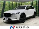 CX-8 石川県 4WD 純正10型ナビ 全周囲カメラ 衝突被害軽減システム ドラレコ