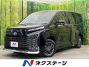 ヴォクシー 新潟県 4WD 寒冷地仕様 両側電動ドア 純正10.5型ナビ バックカメラ