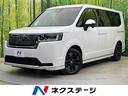 ステップワゴン　新潟県 ４ＷＤ　寒冷地仕様　両側電動ドア　ＳＤナビ　バックカメラ　衝突被害軽減