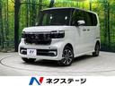 Ｎ－ＢＯＸカスタム　長野県 シートリフター　バニティミラー
