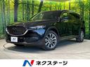 ＣＸ－８　長野県 メモリー機能付パワーシート　シートベンチレーション　リアオートエアコン