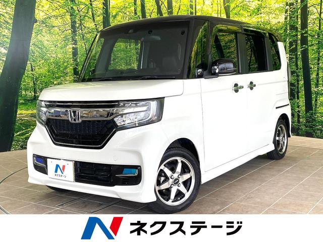 Ｎ－ＢＯＸカスタム　山梨県 ＳＤナビ　両側電動スライドドア　バックカメラ　衝突軽減装置　ＥＴＣ