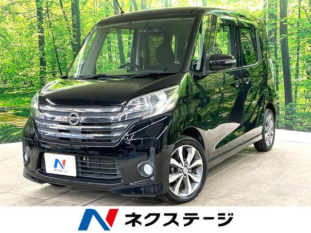 デイズルークス　山梨県 両側電動ドア　純正ＳＤナビ　全周囲カメラ　禁煙車　スマートキー