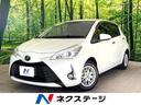 ヴィッツ　山梨県 純正ナビ　バックカメラ　トヨタセーフティセンス　禁煙車　スマートキー